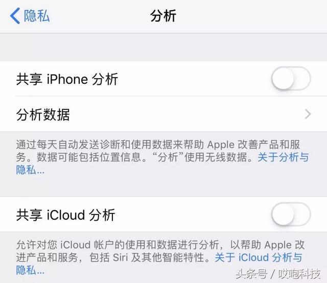 苹果手机怎样关流量苹果手机怎么关联另一个苹果手机-第6张图片-亚星国际官网 苹果手机怎样关流量苹果手机怎么关联另一个苹果手机-第6张图片-亚星国际官网