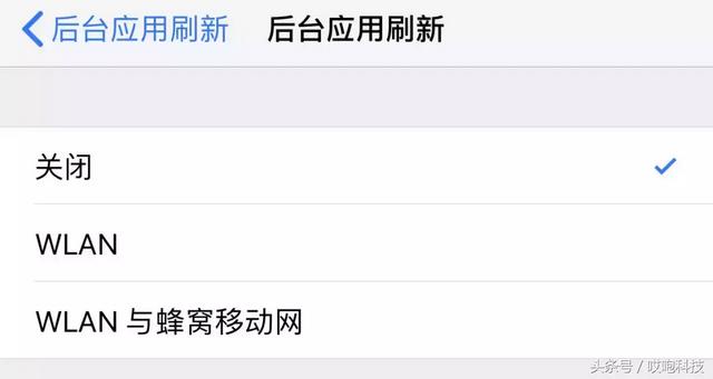 苹果手机怎样关流量苹果手机怎么关联另一个苹果手机-第8张图片-亚星国际官网 苹果手机怎样关流量苹果手机怎么关联另一个苹果手机-第8张图片-亚星国际官网