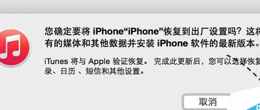 苹果手机安装itunes苹果手机电脑端itunes