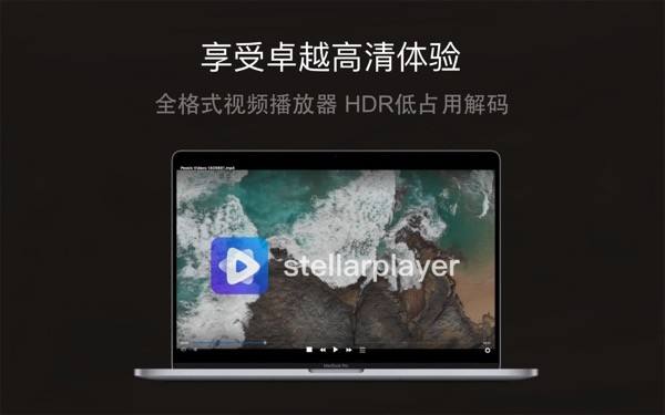 恒星视频苹果手机版恒星视频苹果版叫什么