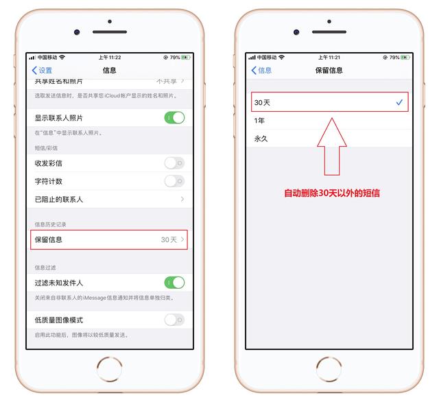 苹果手机显示内存不足苹果内存满了开机一直显示白苹果-第10张图片-亚星国际官网 苹果手机显示内存不足苹果内存满了开机一直显示白苹果-第10张图片-亚星国际官网