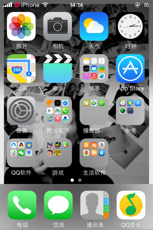 苹果手机啥系统苹果手机系统最新版本是多少