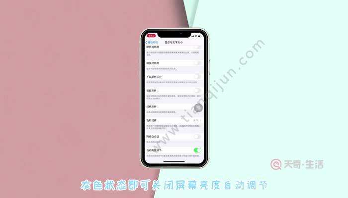 苹果手机卡住关不了机苹果手机卡住了不能关机怎么办-第2张图片-亚星国际官网