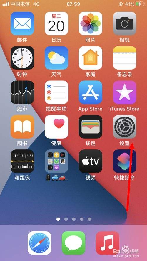 苹果手机应用删不掉苹果手机停用了怎么解除