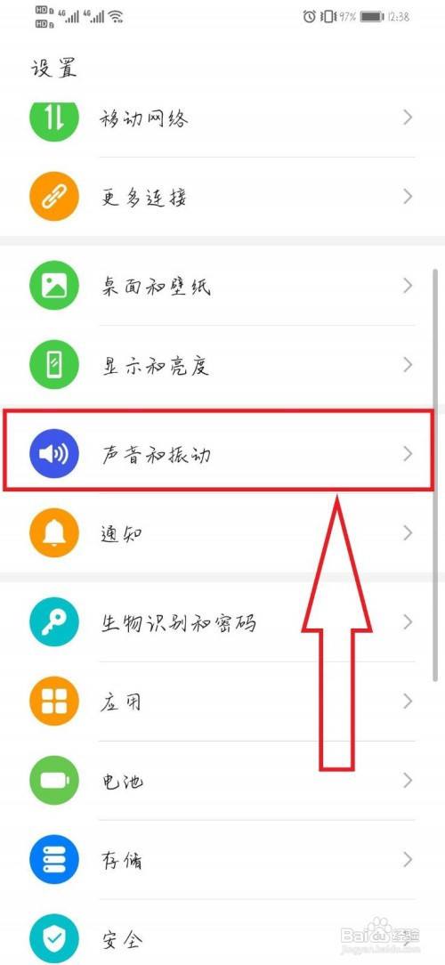 华为手机没信号怎么办华为手机信号不好怎么设置