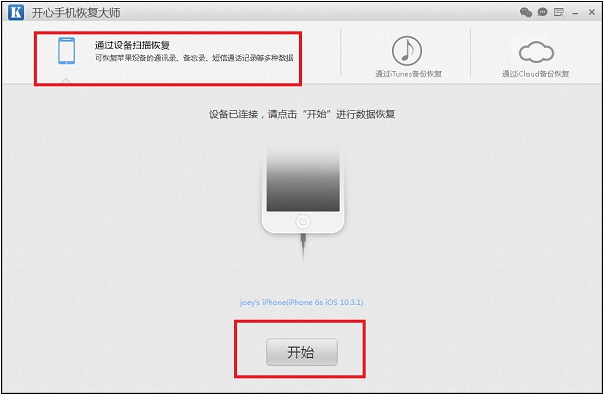 苹果手机恢复系统苹果手机怎么重启系统还原