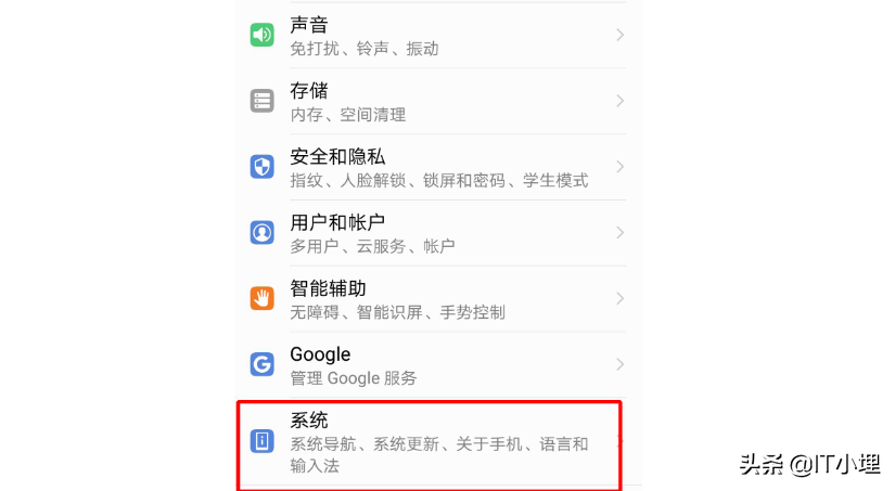 华为手机导航软件华为手机软件下载官网