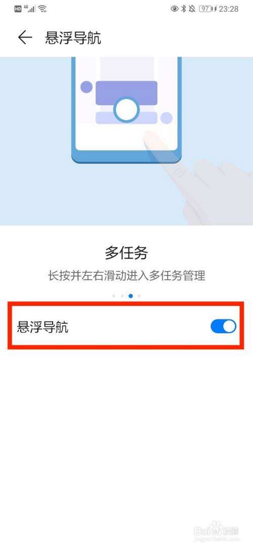 华为手机导航软件华为手机软件下载官网-第2张图片-亚星国际官网