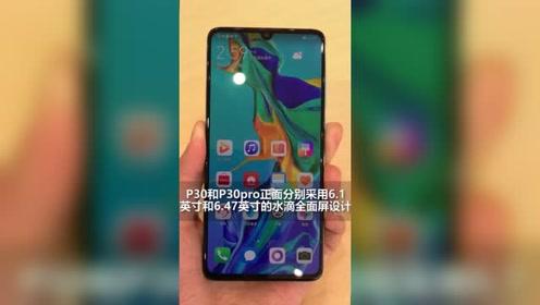 华为手机多牛华为如果上市有多牛-第2张图片-亚星国际官网