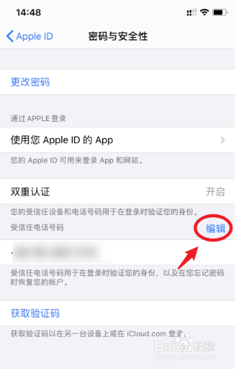 苹果手机怎么看自己的号码苹果手机怎么查自己的手机号-第1张图片-亚星国际官网