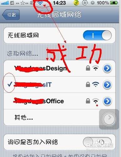 苹果手机的符号苹果手机的符号大全-第2张图片-亚星国际官网