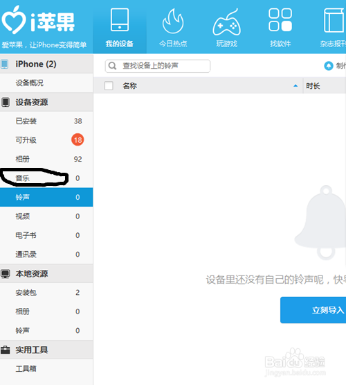 苹果手机什么软件可以看片苹果永久免费追剧神器app-第2张图片-亚星国际官网