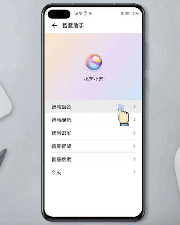 华为手机高清语音通话华为手机高清语音通话在哪里设置-第2张图片-亚星国际官网