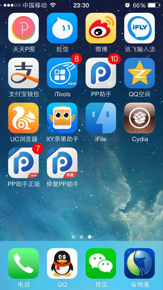 苹果手机qq免费下载苹果8手机怎样操作下载app