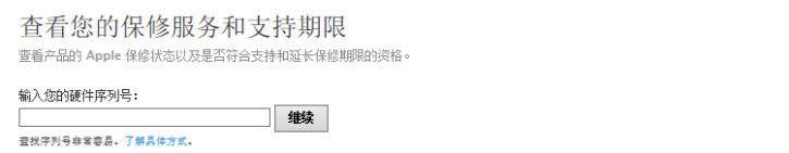 iPhone5S翻新手机与高仿配件鉴别以及各版本区分！-第3张图片-亚星国际官网