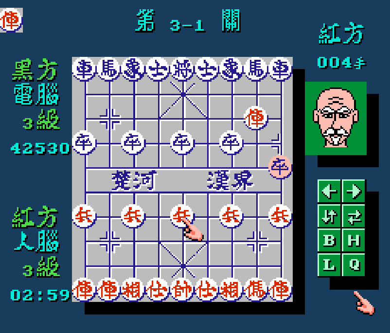 FC上的《中国象棋》游戏，困难模式的老头子真的是在计算棋谱吗？-第3张图片-亚星国际官网