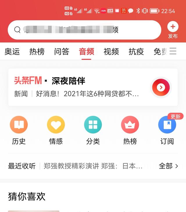 您除了上班还有什么副业来营生？-第2张图片-亚星国际官网