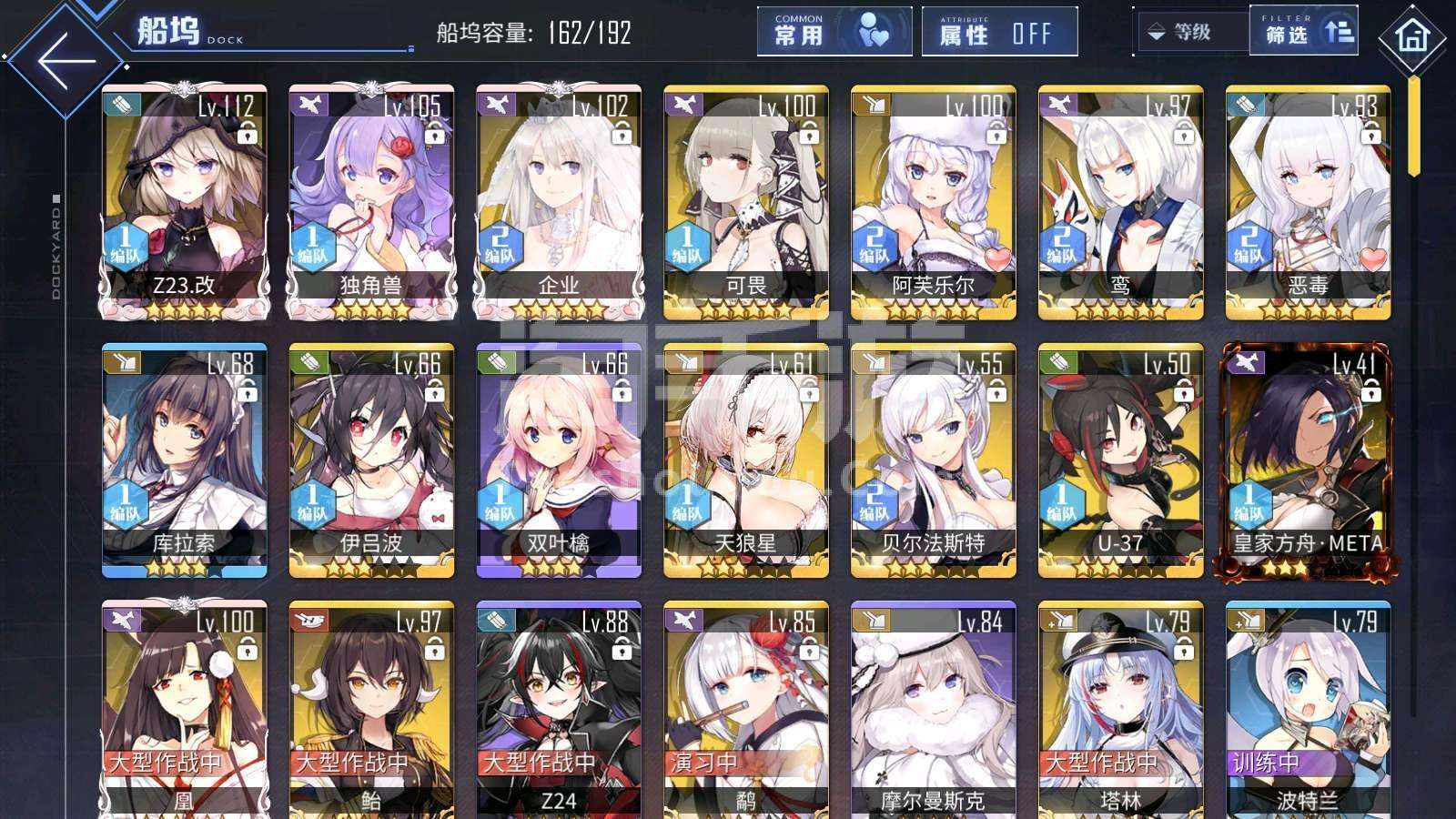 碧蓝航线安卓版ios碧蓝航线安卓玩ios服