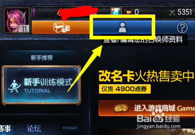 lol客户端卡lol客户端卡顿