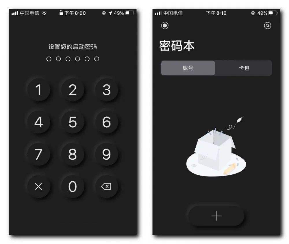 密码查看器苹果版苹果手机密码查看器