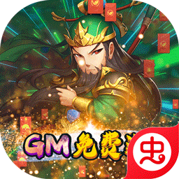 关于三国战记安卓版破解版的信息
