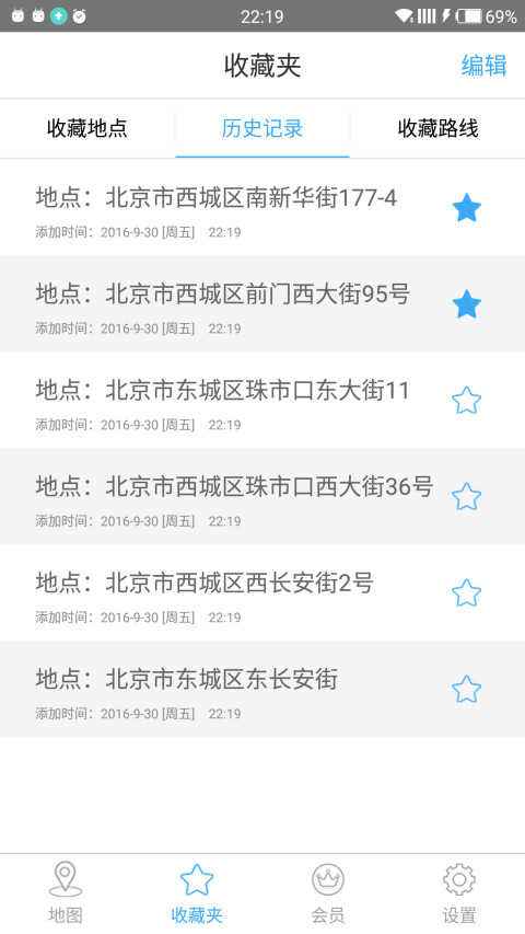 天下游破解版安卓天下游破解版吾爱破解-第2张图片-亚星国际官网