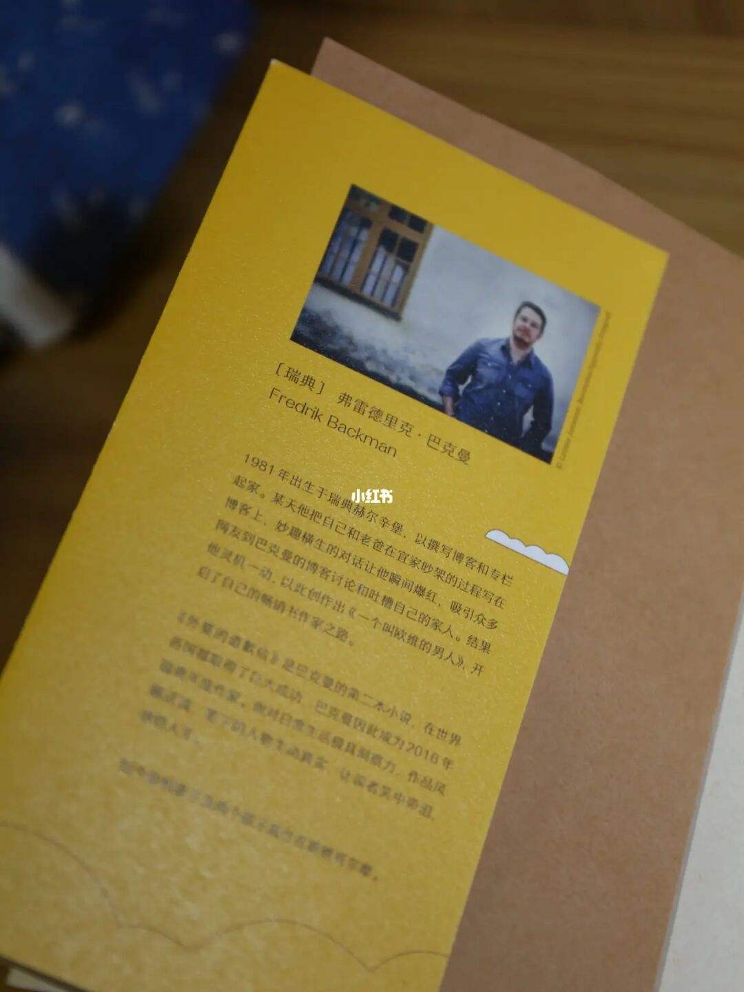 爱礼拜苹果版阿隆索斯礼拜堂在哪里