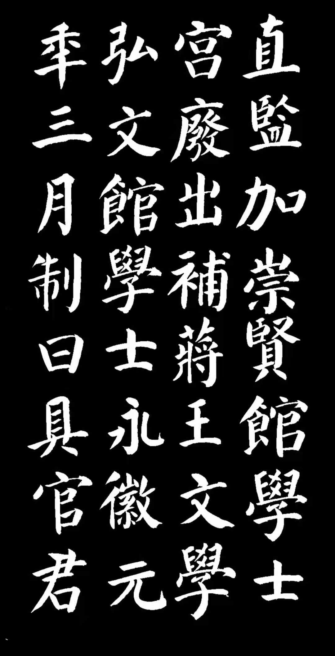 临帖安卓版手机临摹app