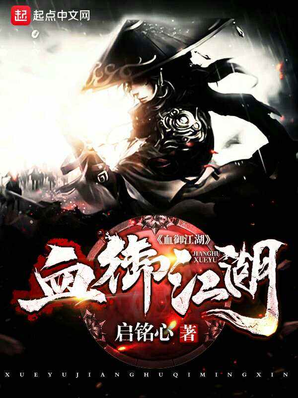 手机版鲤鱼乡鲤鱼乡2018-第2张图片-亚星国际官网