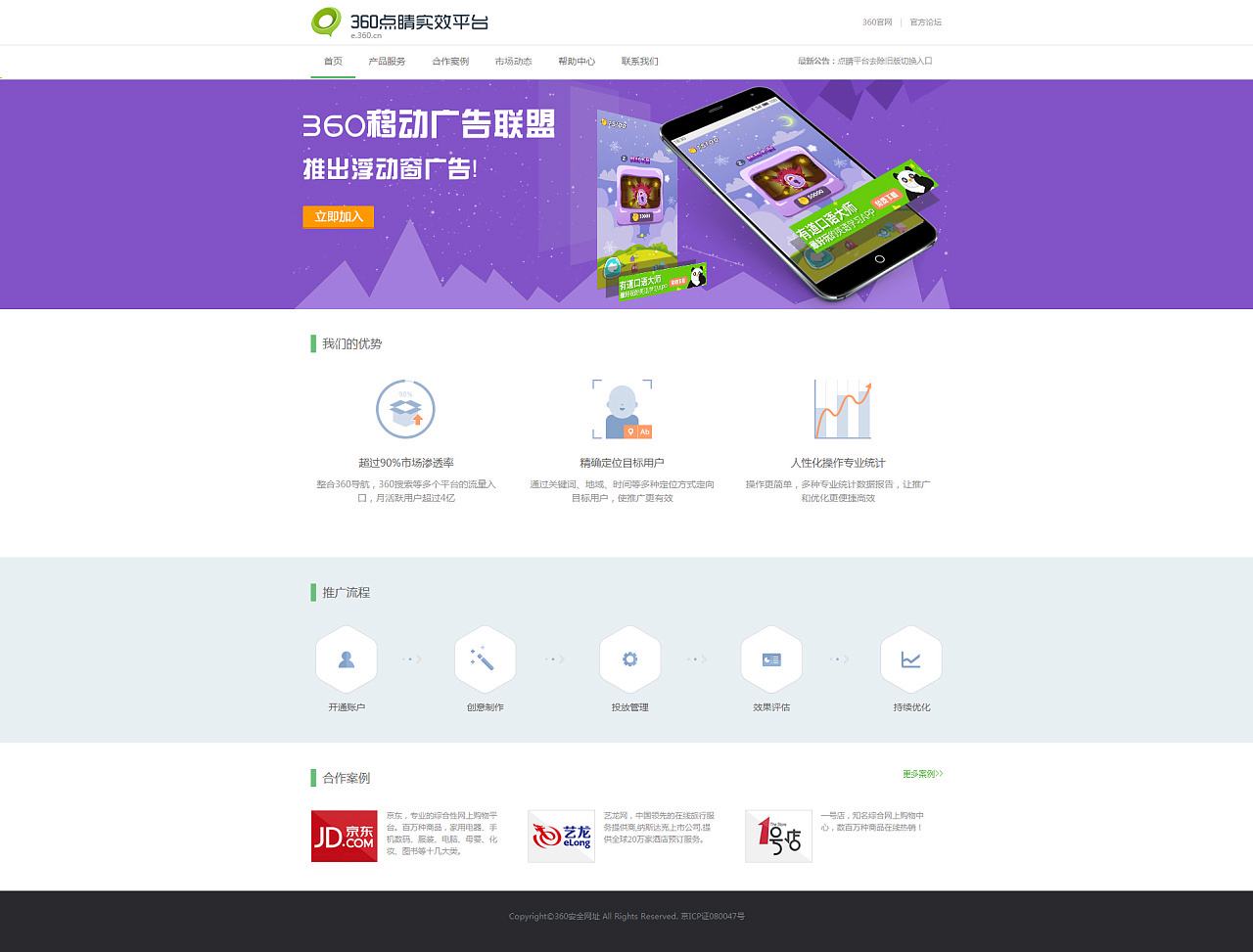 移动联盟苹果版移动联盟检查版本要多久