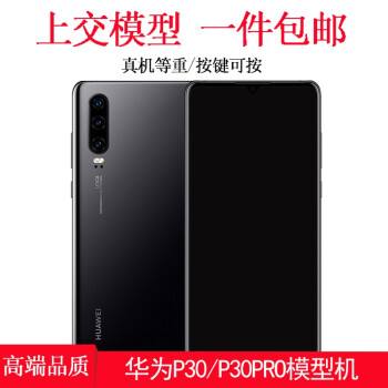 华为手机来电话黑屏华为手机黑屏能接电话就是黑屏
