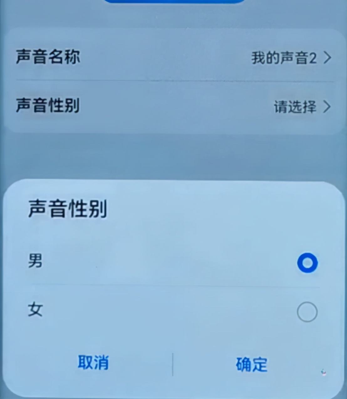 华为语音找手机软件华为电脑有语音助手吗