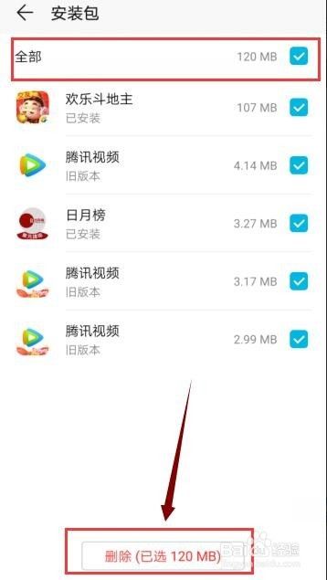 华为手机修改内存荣耀手机如何修改内存