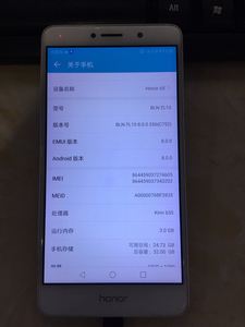 华为手机修改内存荣耀手机如何修改内存-第2张图片-亚星国际官网