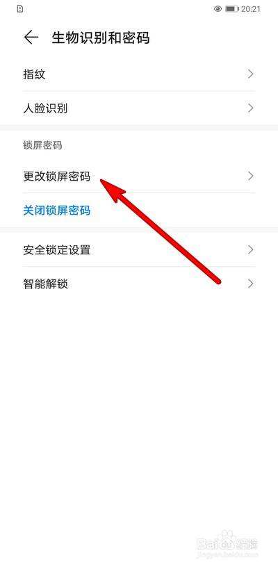 华为手机帐号密码找回华为账号密码1342585