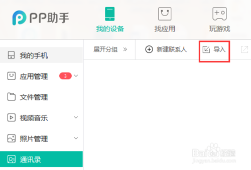 华为手机通讯文件在哪华为手机自带excel表格吗-第2张图片-亚星国际官网