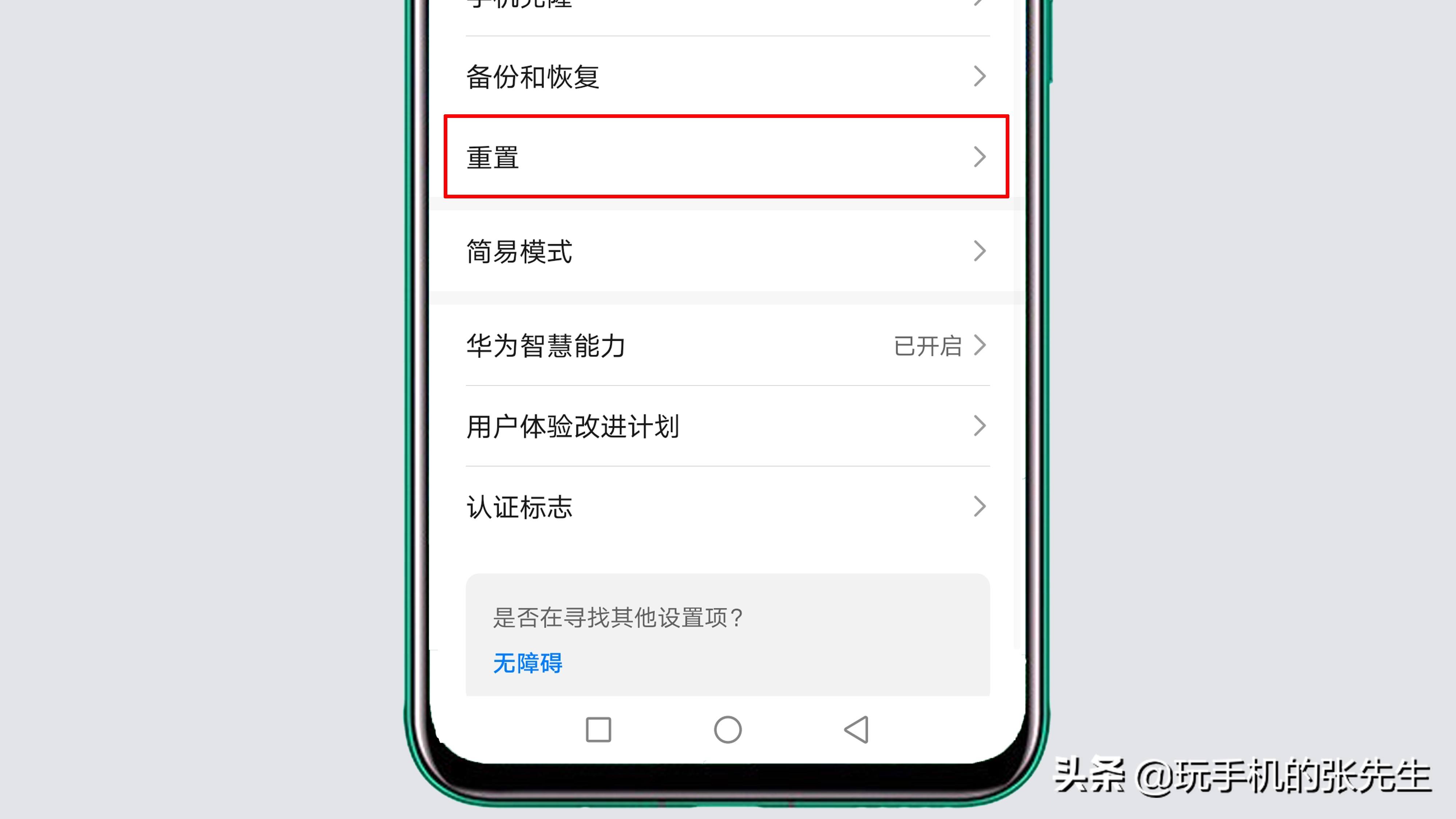 华为手机照片自动备份华为手机拍照打卡时怎么自动保存照片