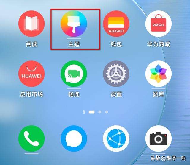 华为手机无法登录微信微信登录不上怎么办华为