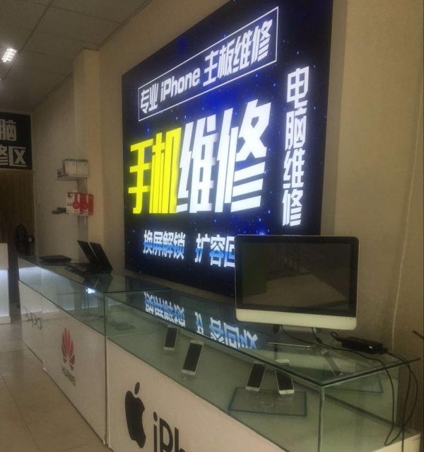 华为手机成都维修店华为手机成砖恢复工具