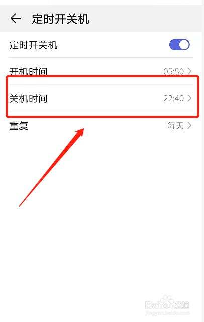 华为手机卡死无法关机手机卡死机了无法关机怎么办-第2张图片-亚星国际官网