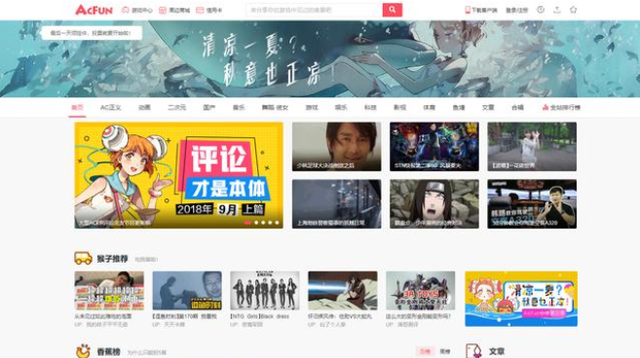 e战苹果版下载e站ios下载安装