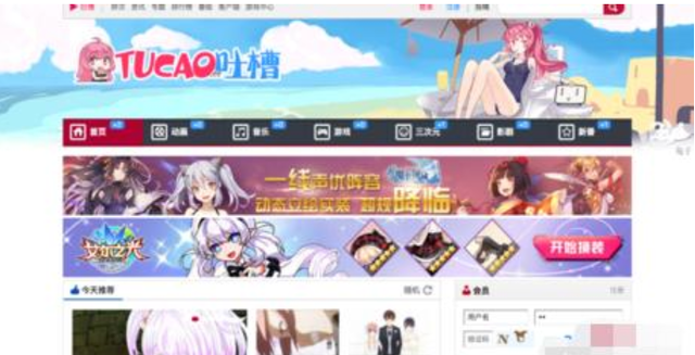 e战苹果版下载e站ios下载安装-第3张图片-亚星国际官网 e战苹果版下载e站ios下载安装-第3张图片-亚星国际官网