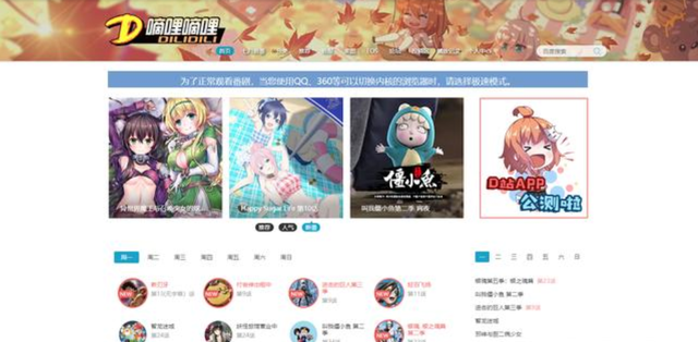 e战苹果版下载e站ios下载安装-第4张图片-亚星国际官网 e战苹果版下载e站ios下载安装-第4张图片-亚星国际官网