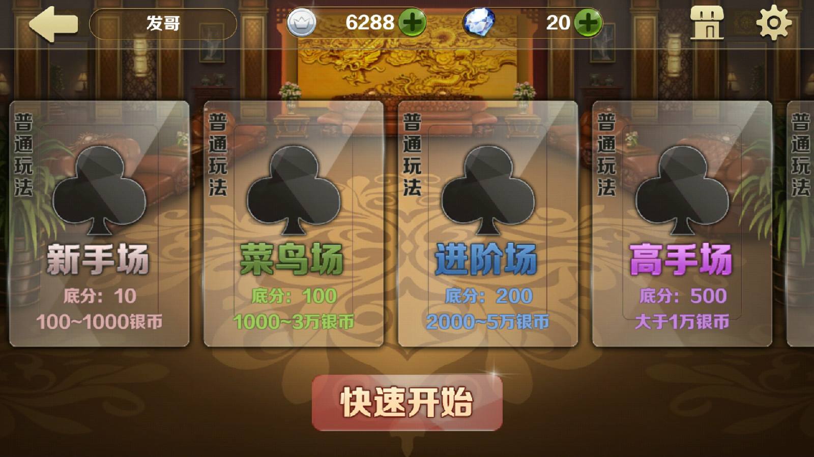 挖坑单机版手机单机挖坑电脑版下载
