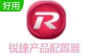 锐捷客户端32位锐捷认证客户端下载-第2张图片-亚星国际官网