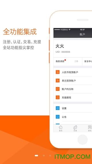 模拟手机客户端安卓模拟器模拟真实手机
