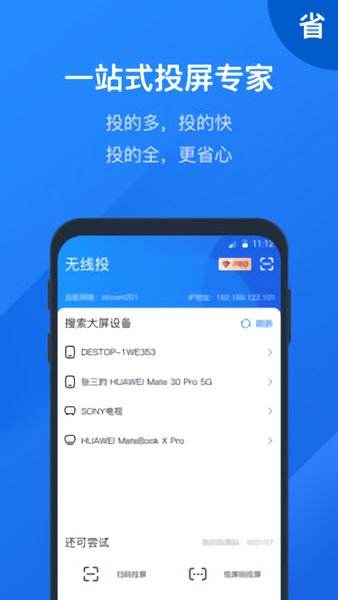 模拟手机客户端安卓模拟器模拟真实手机-第2张图片-亚星国际官网