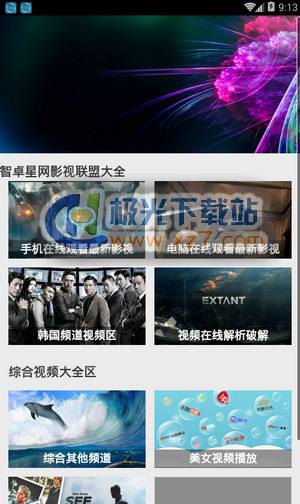 先锋影音资源手机版国内精自线一二区网页版-第1张图片-亚星国际官网