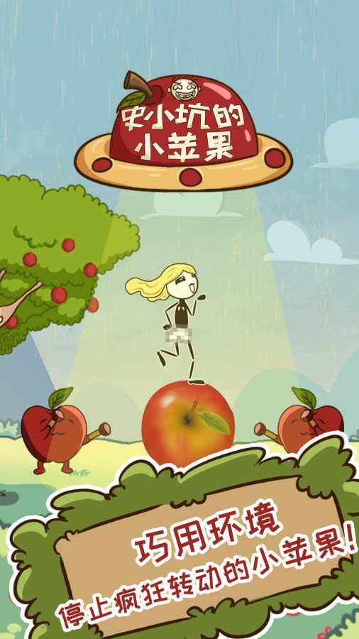 漳州版小苹果漳州苹果充电头-第2张图片-亚星国际官网