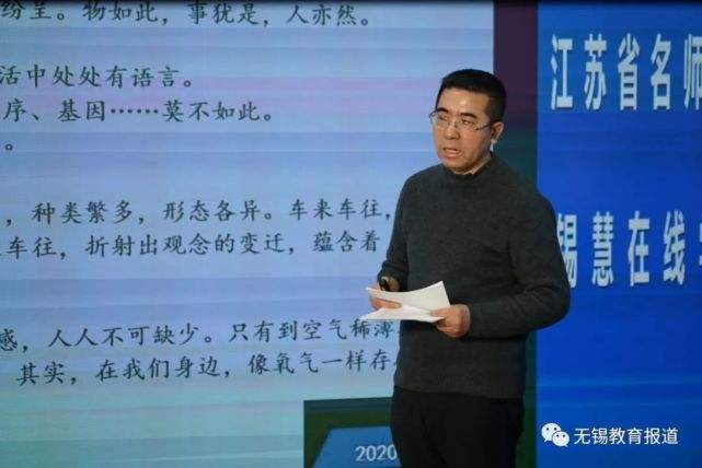锡慧在线直播客户端2022锡慧在线直播课